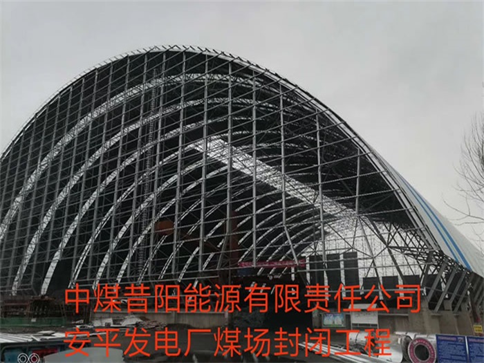 东港网架钢结构工程有限公司